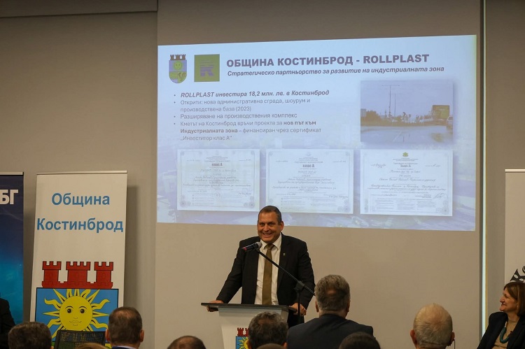 Rollplast Hosted a Key Forum for the Industrial Development of Kostinbrod