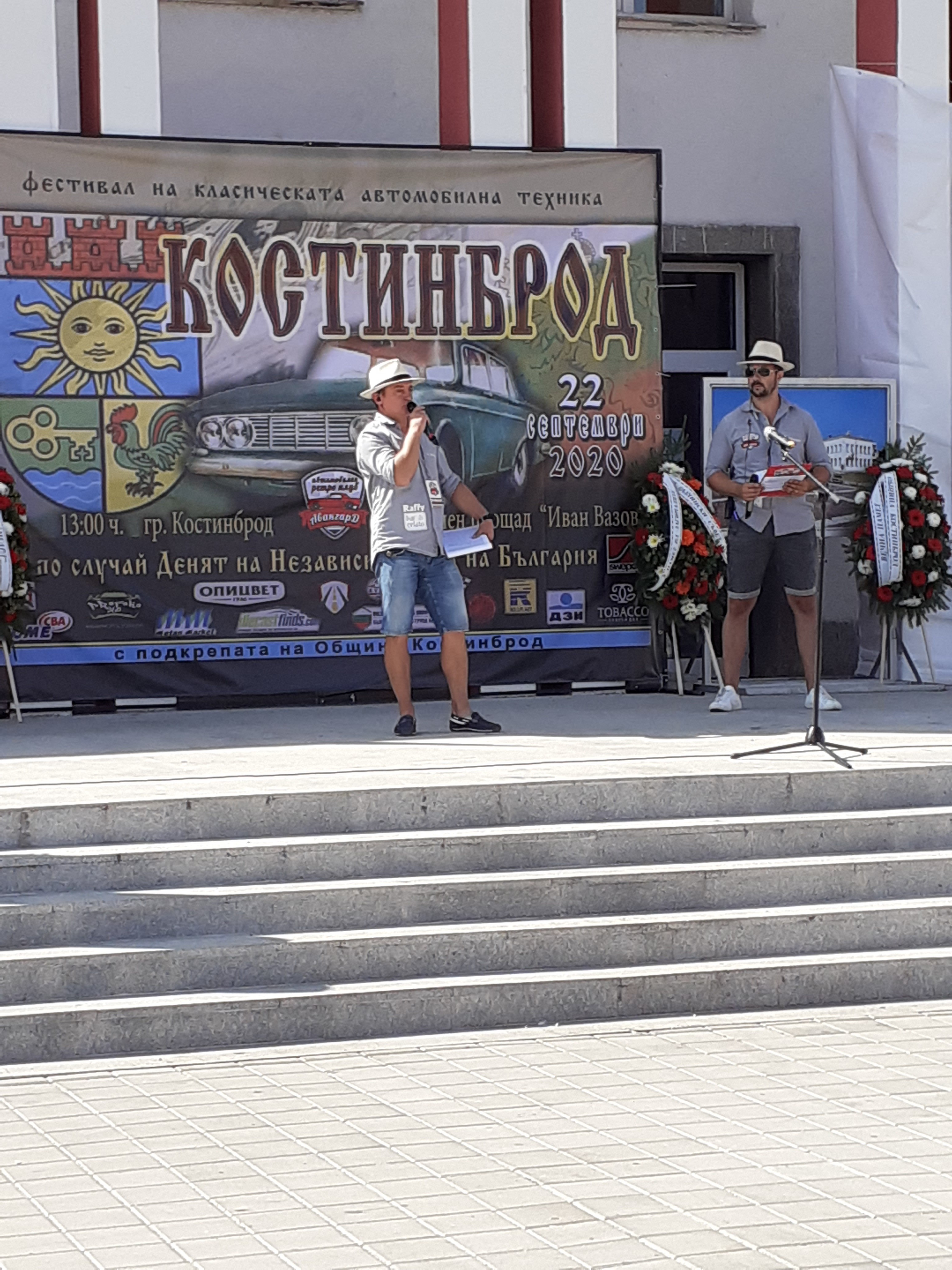 Rollplast joined with awards the retro car festival held on 22/09 in the town of Kostinbrod